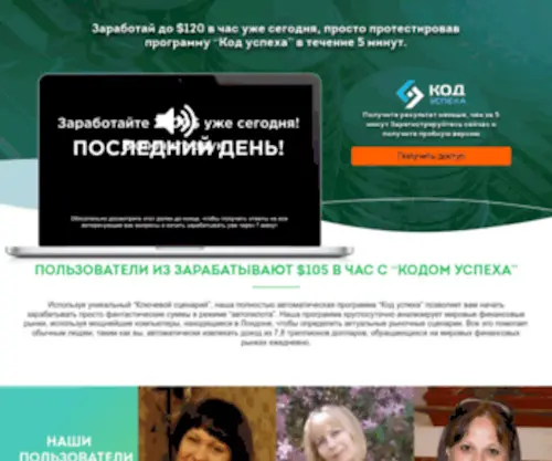 Koduspeha.net(Koduspeha) Screenshot
