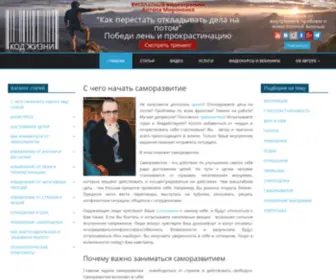 Kodzhizny.ru(Домен продаётся. Цена) Screenshot