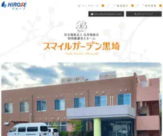 Koeifukushi.com(スマイルガーデン黒崎は、お年寄りにアットホームな雰囲気) Screenshot