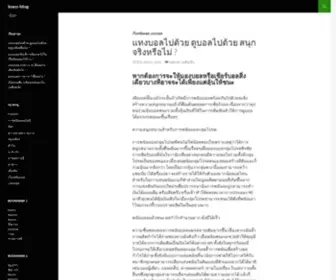 Koeo-Blog.net(美しさは日常) Screenshot