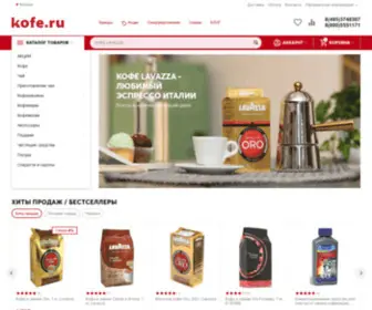 Kofe.ru(кофе) Screenshot