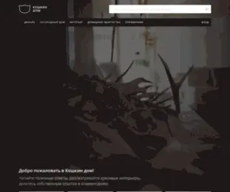Koffkindom.ru(Сайт) Screenshot