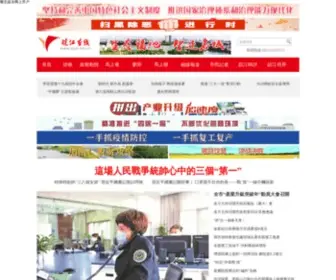 Kofil.cn(Kofil) Screenshot