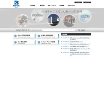 Kofloc.co.jp(流体計測) Screenshot