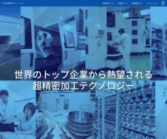 Koganeiseiki.co.jp(小金井精機製作所 公式サイト) Screenshot