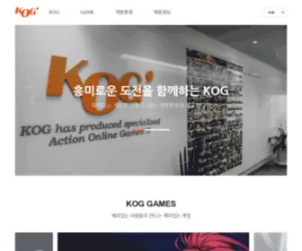 Kog.co.kr(Kog) Screenshot