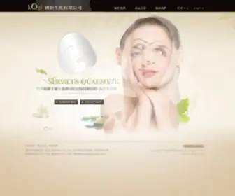 Kogimask.com.tw(Ko-Gi Biochemistry/ Hung-Wei Medical Consumable) Screenshot