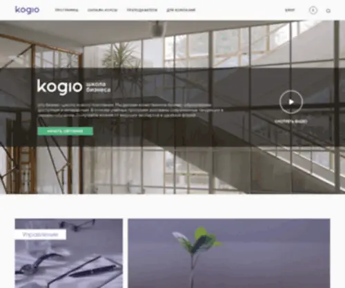 Kogio.ru(Kogio) Screenshot
