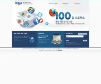 Koglo.com(Digital Agency For New Global Market) Screenshot