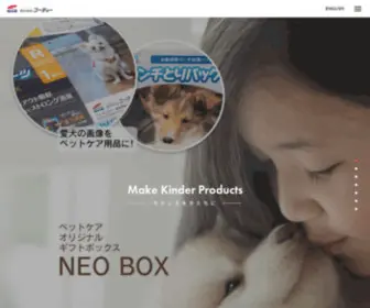 Kohcho.co.jp(株式会社コーチョー) Screenshot