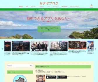 Koheafiri.com(「何か熱中できるゲームアプリないかな」「家で) Screenshot