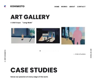 Kohimoto.com(KOHIMOTO(コヒモト)) Screenshot