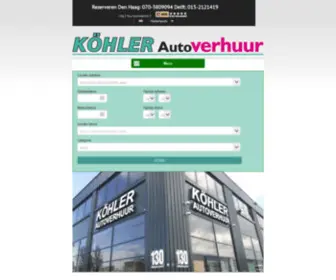 Kohler.nl(Kohler) Screenshot