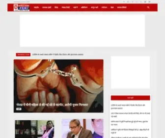 Kohraam.com(Kohram News) Screenshot