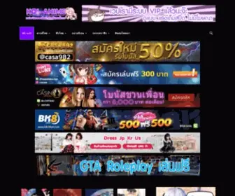 Koi-Anime.com(Koi Anime) Screenshot