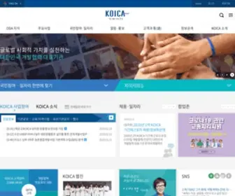 Koica.go.kr(Site move) Screenshot