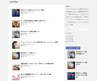 Koichif.com(金融・投資) Screenshot