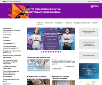 Koin-NKZ.ru(Комитет) Screenshot