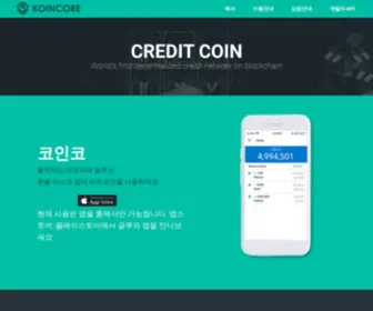 Koincore.com(Koincore) Screenshot