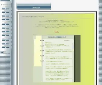 Koiseo.com(Koiseo) Screenshot