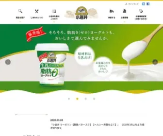 Koiwaimilk.com(小岩井) Screenshot