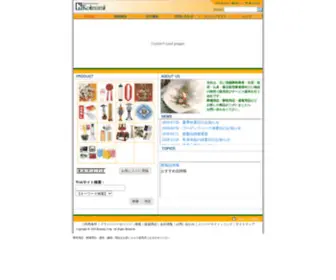 Koizumi-Net.co.jp(葬儀用品・葬祭用品・盛篭用品) Screenshot