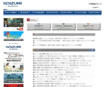 Koizumi.co.jp(小泉産業) Screenshot