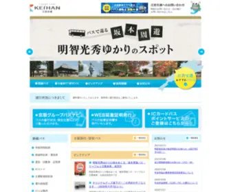Kojak.co.jp(高島市を中心にバスを運行) Screenshot