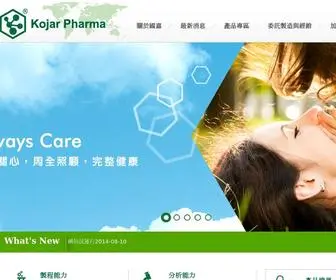 Kojar.com.tw(國嘉製藥工業股份有限公司) Screenshot