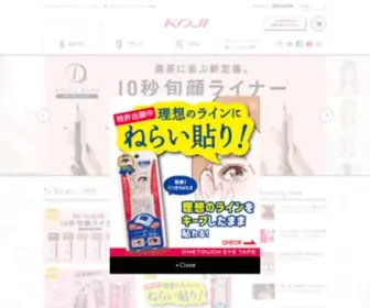 Koji-Honpo.co.jp(つけまつげ（アイラッシュ）・ふたえ（二重）) Screenshot