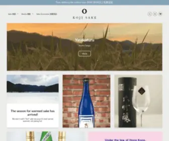 Koji-Sake.com(Koji Sake Japanese Sake and Shochu Shop 米花清酒 燒酎專門店) Screenshot