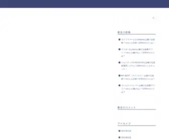 Koji9016.com(ノブナガの副業会議) Screenshot