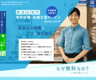 Kojijob.com(Kojijob) Screenshot