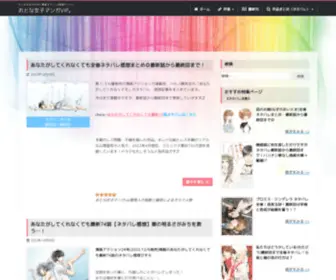 Kojimangavip.com(マンガ) Screenshot