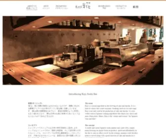 Kojisushi.com.sg(Koji) Screenshot
