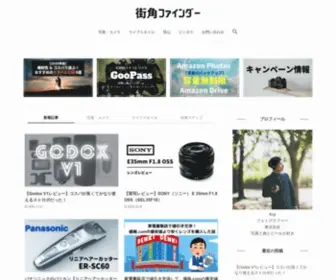 Kojiyanagi.com(MacBook Airを快適に使うなら、自分に合ったアクセサリーを揃える) Screenshot