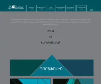 Kojoyanstudio.com(KOJOYAN design studio & SCHOOL of interior & graphic design) Screenshot