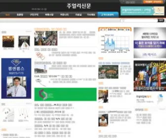 Koju.co.kr(한발) Screenshot