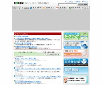 Kokenmpc.co.jp(株式会社　高研) Screenshot