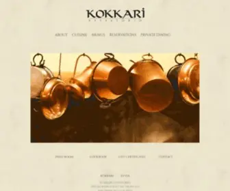 Kokkari.com(Kokkari Estiatorio) Screenshot