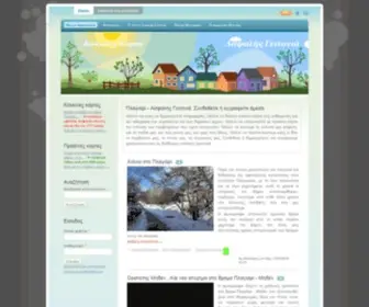 Kokkinikarta.gr(Πλαγιαρι θεσσαλονικης) Screenshot