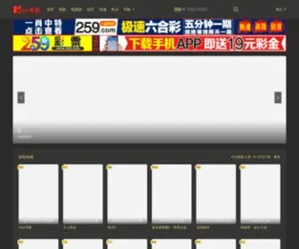 Koko6.com(404状态页面) Screenshot