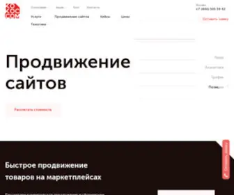 Kokoc.com(Продвижение сайтов (SEO) в Москве) Screenshot