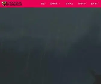 Kokocheats.com(提供5E辅助) Screenshot