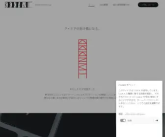 Kokokonomi.co.jp(アイデア) Screenshot