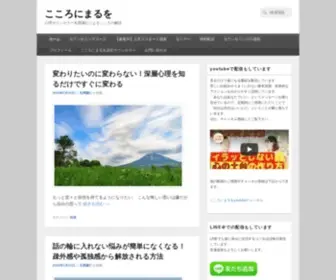 Kokoo.jp(無効なURLです) Screenshot