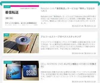 Kokoronomado.com(ココロノ窓) Screenshot