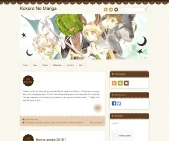 Kokoronomanga.info(Bientôt) Screenshot