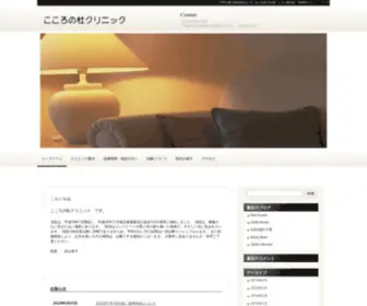 Kokoronomori.com(Kokoronomori) Screenshot