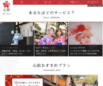 Kokoyui.com(金沢駅から徒歩2分きも) Screenshot